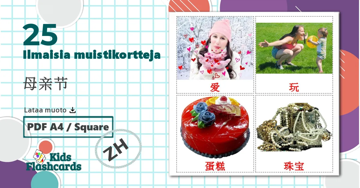 25 母亲节 lasten kuvakortit