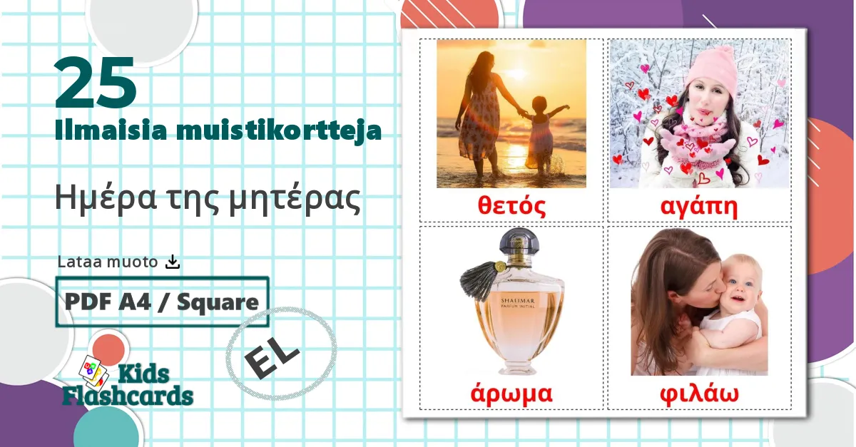 25 Ημέρα της μητέρας lasten kuvakortit