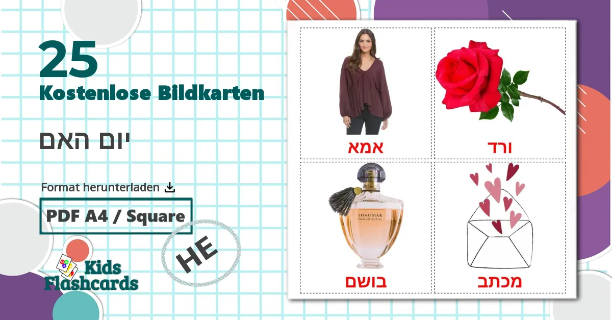 25 Bildkarten für יום האם