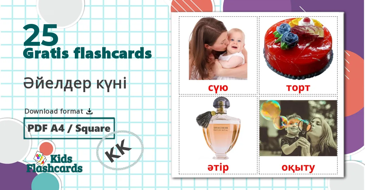 25 Әйелдер күні billedkort for børn