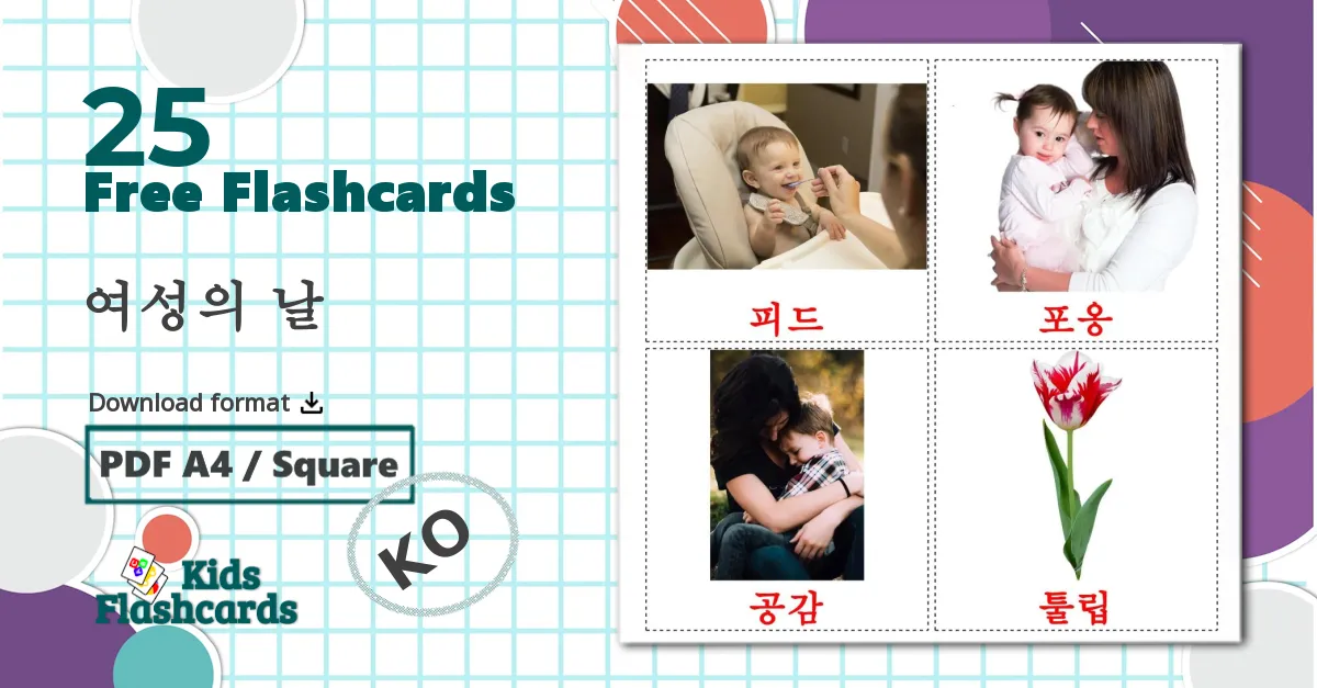 25 여성의 날 flashcards