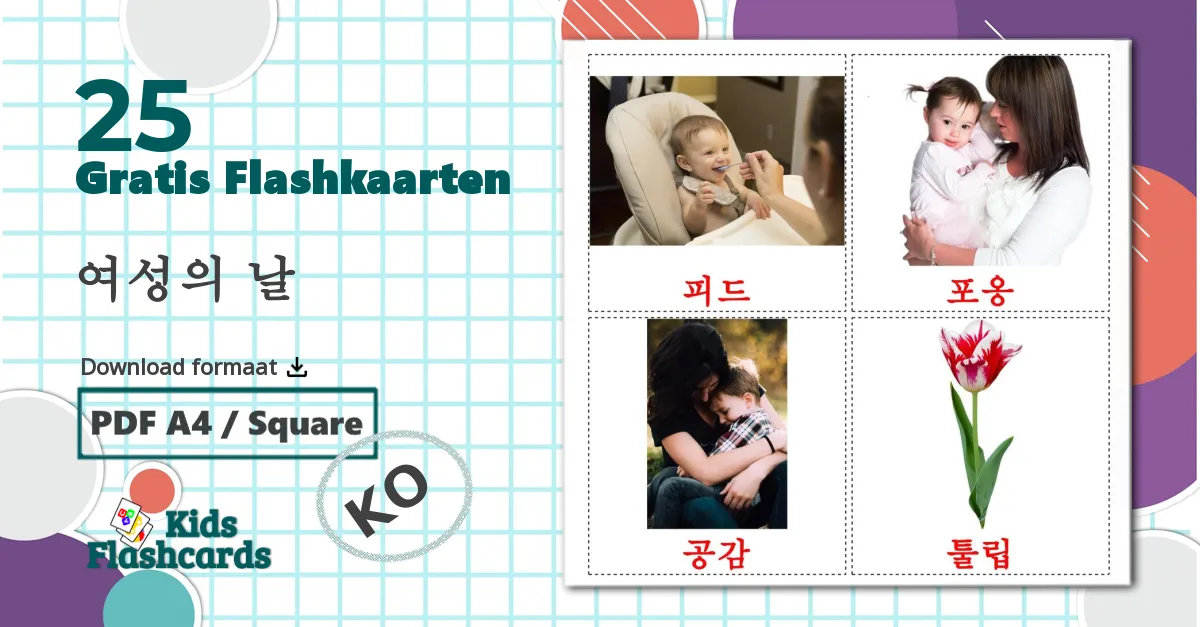 25 여성의 날 flashcards