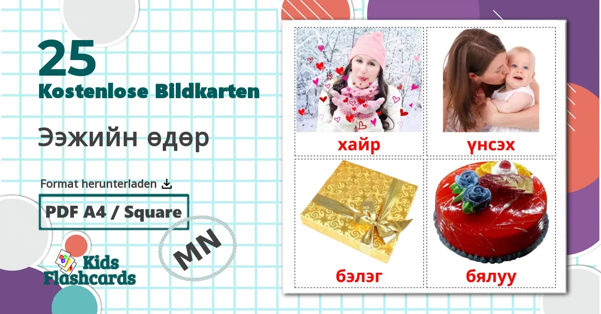 25 Bildkarten für Ээжийн өдөр