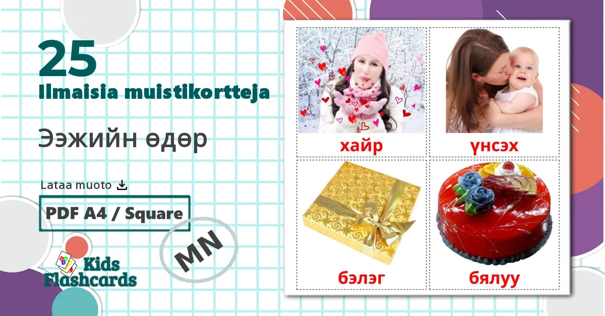25 Ээжийн өдөр lasten kuvakortit