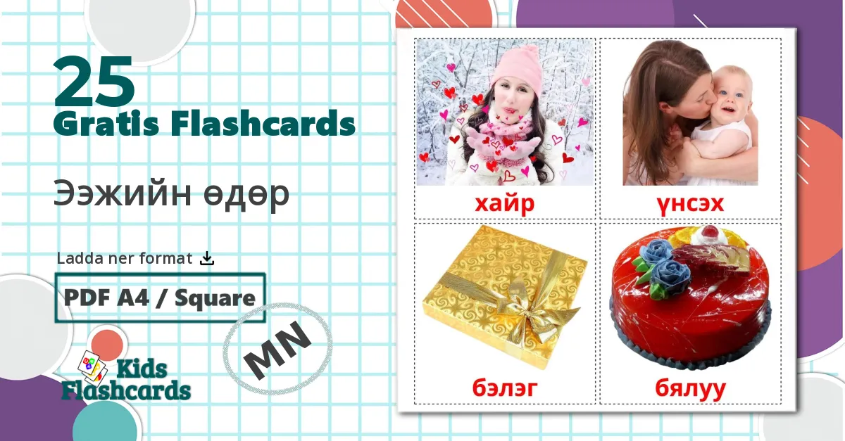 25 Ээжийн өдөр bildkort för barn