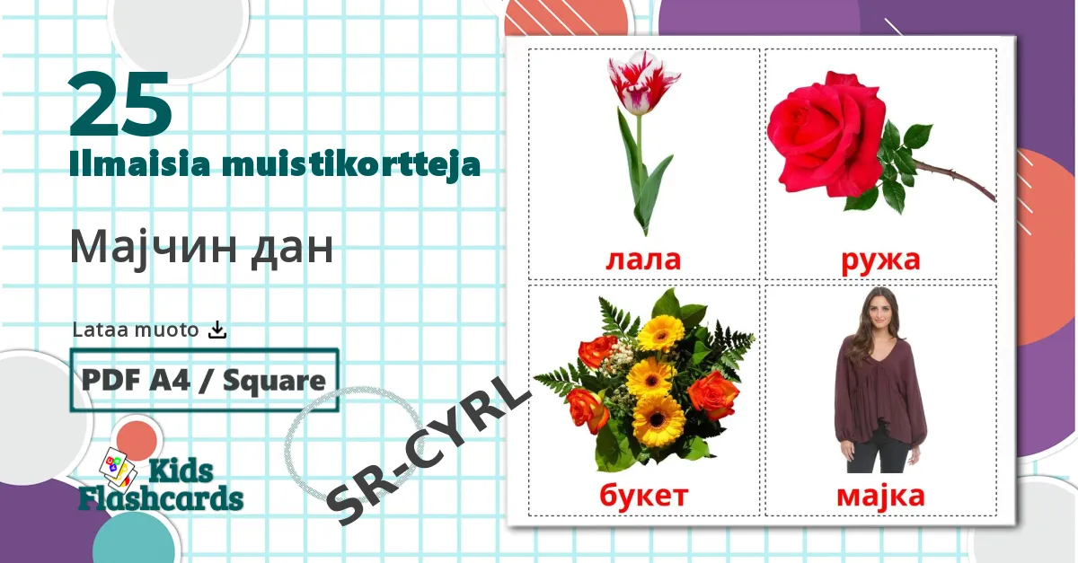 25 Мајчин дан lasten kuvakortit