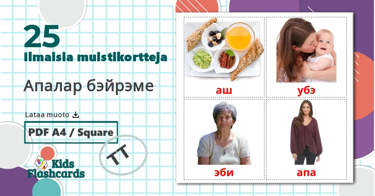 25 Апалар бэйрэме lasten kuvakortit