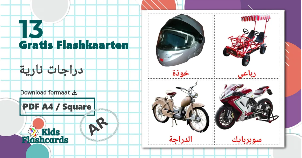 Motorfietsen - arabische woordenschatkaarten