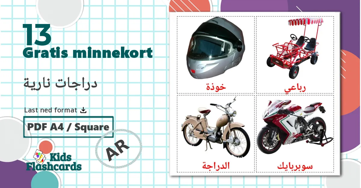Motorsykler - Ordforrådskort for arabisk