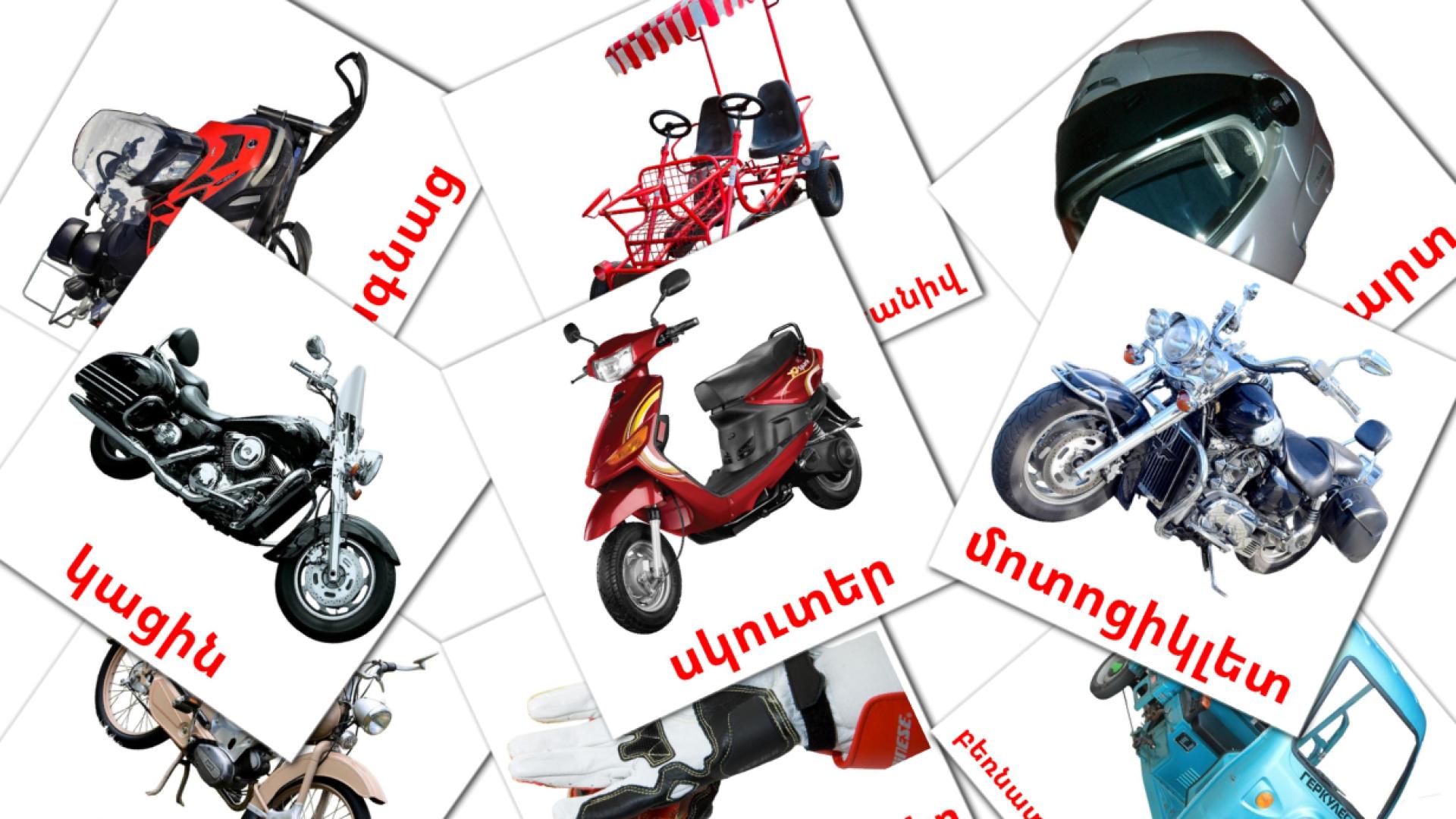 Motorcycles - armenian vocabulary cards