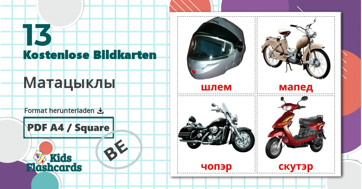 13 Bildkarten für Матацыклы