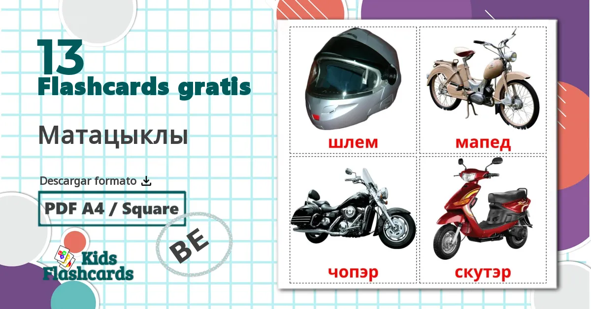 Motocicletas - tarjetas de vocabulario en bielorruso