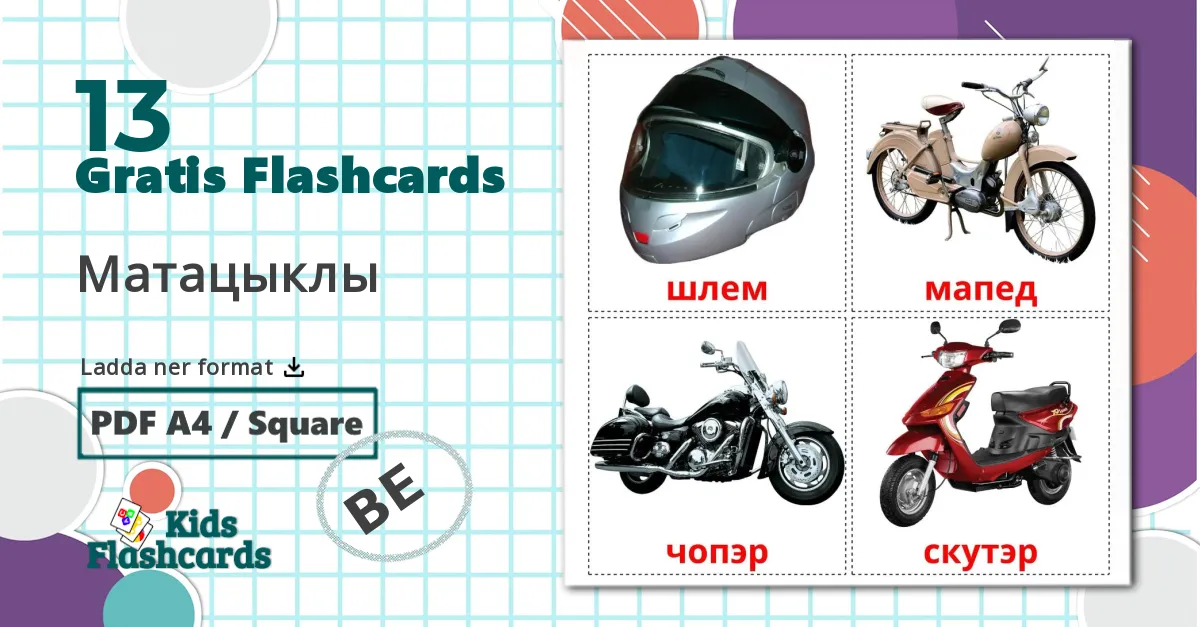 13 Матацыклы bildkort för barn