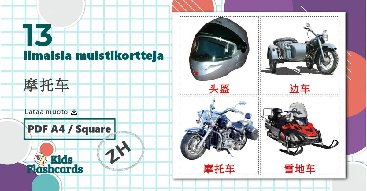 13 摩托车 lasten kuvakortit