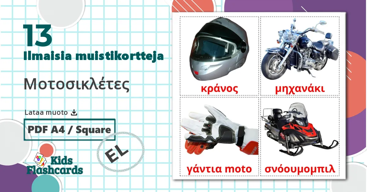 13 Μοτοσικλέτες lasten kuvakortit