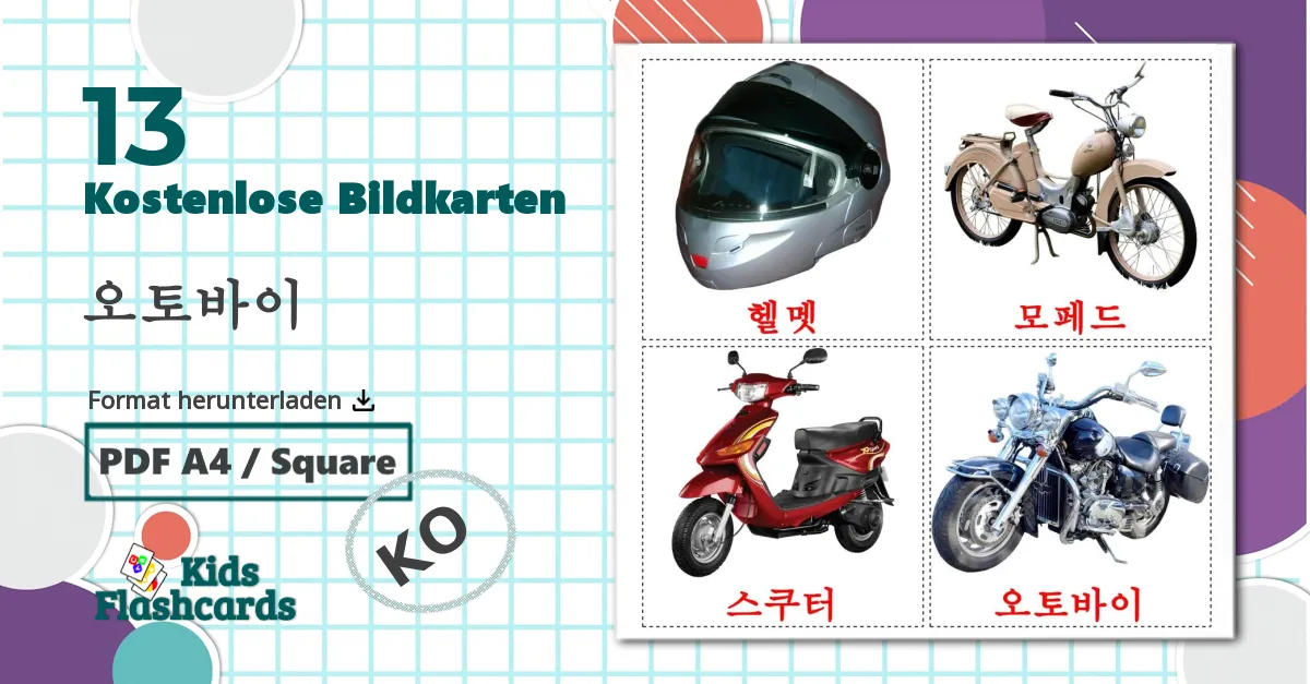 13 Bildkarten für 오토바이