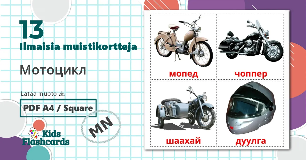 13 Мотоцикл lasten kuvakortit