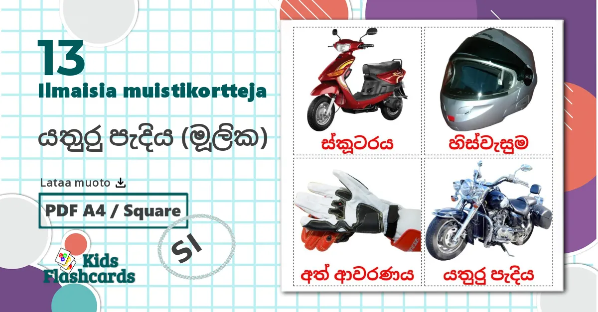 13 යතුරු පැදිය (මූලික) lasten kuvakortit