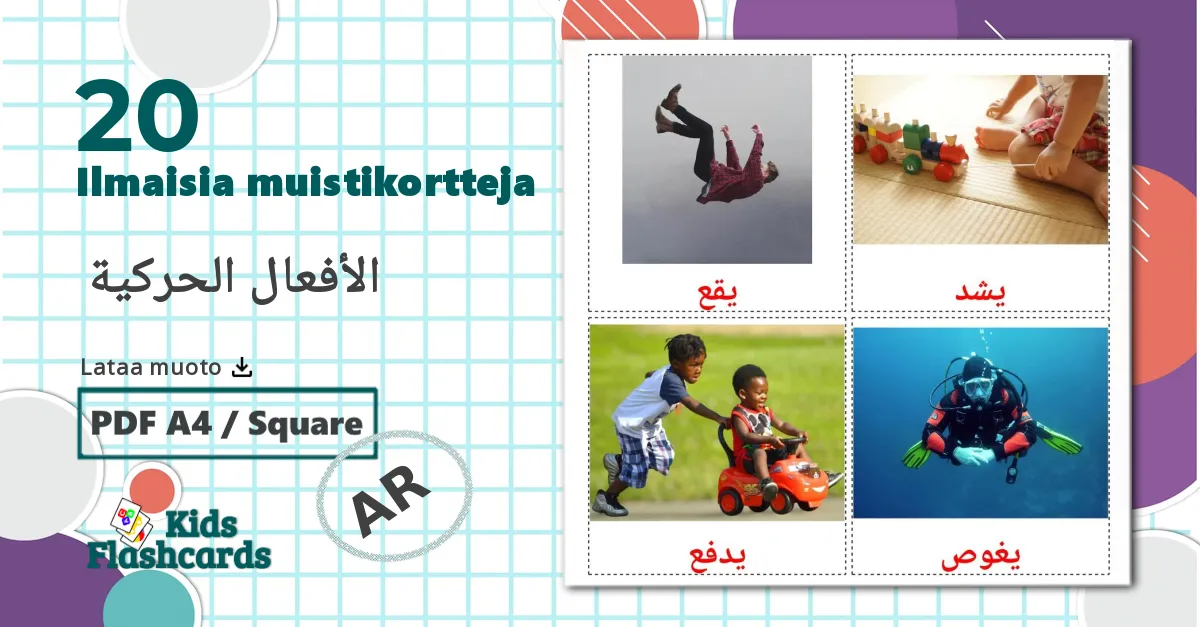 Bevægelsesverber - arabic ordforrådskort
