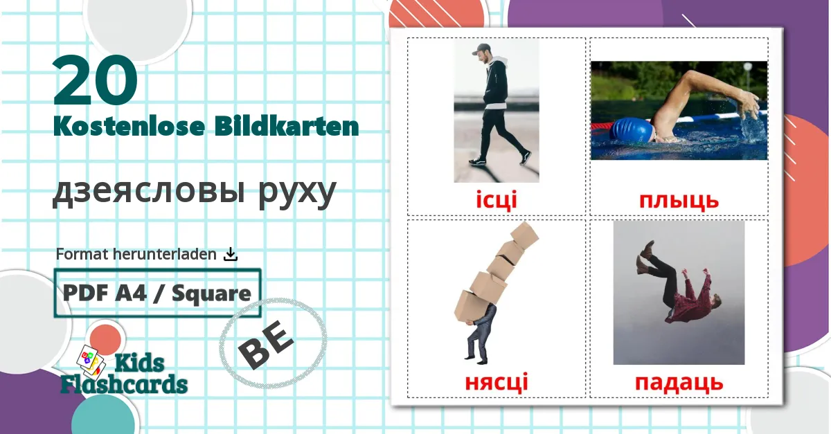 20 Bildkarten für дзеясловы руху