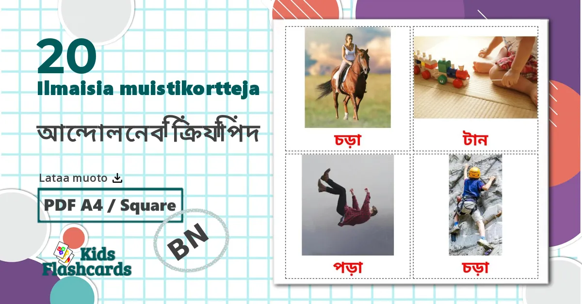 20 আন্দোলনের ক্রিয়াপদ lasten kuvakortit