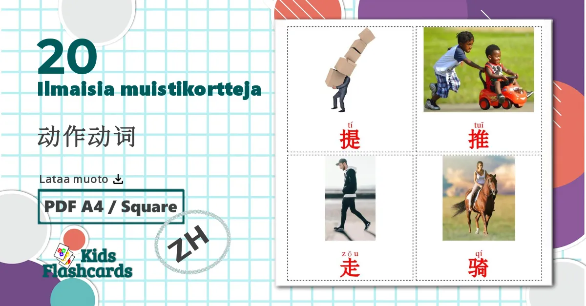 20 动作动词 lasten kuvakortit