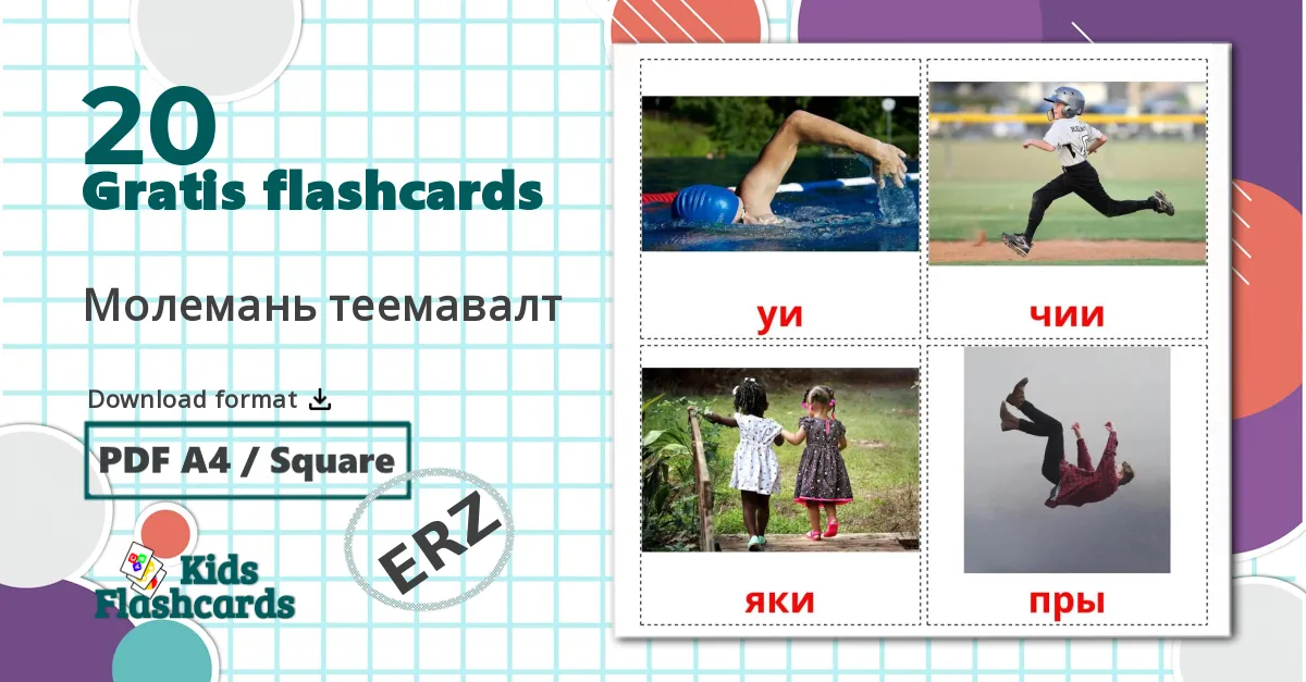 20 Молемань теемавалт billedkort for børn