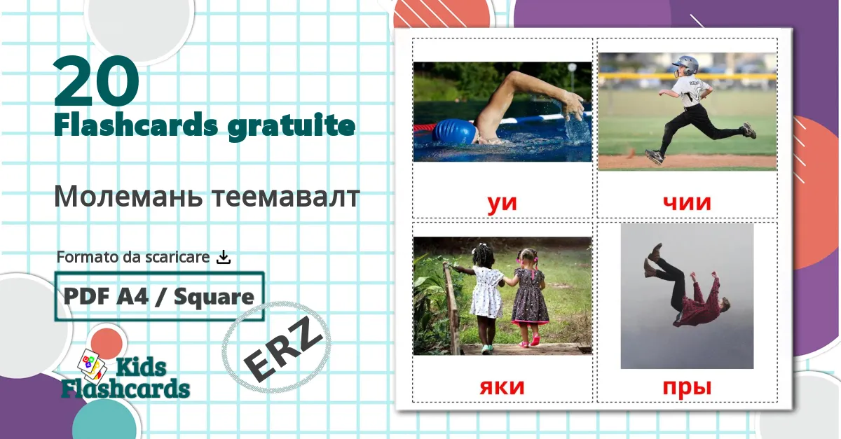 20 flashcards di Молемань теемавалт