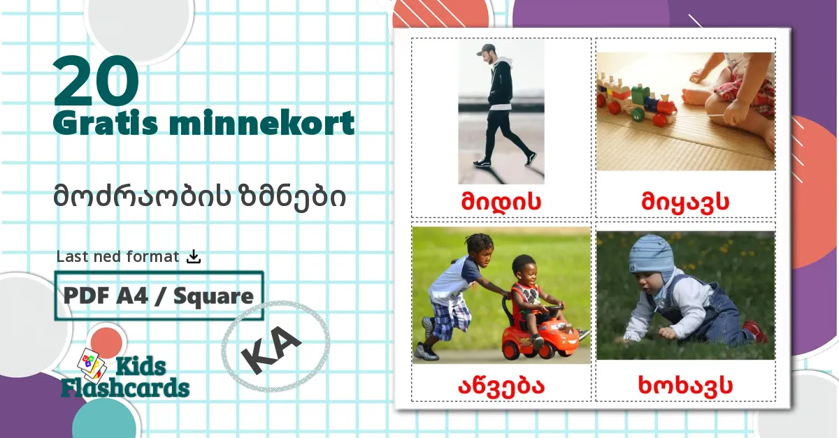 20 მოძრაობის ზმნები bildekort