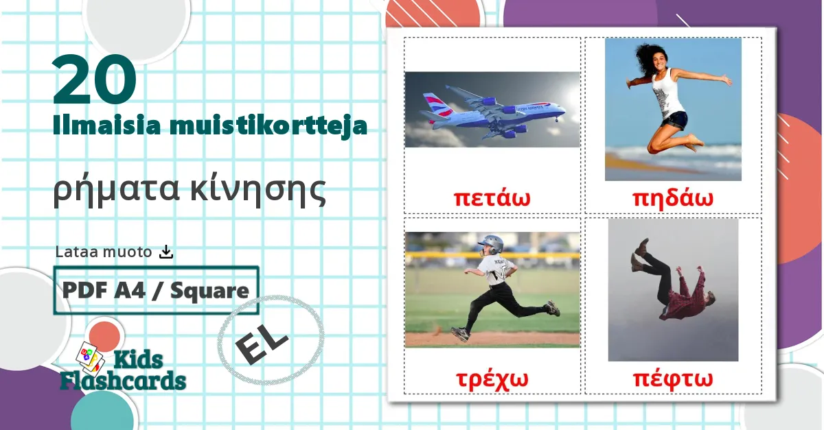 20 ρήματα κίνησης lasten kuvakortit
