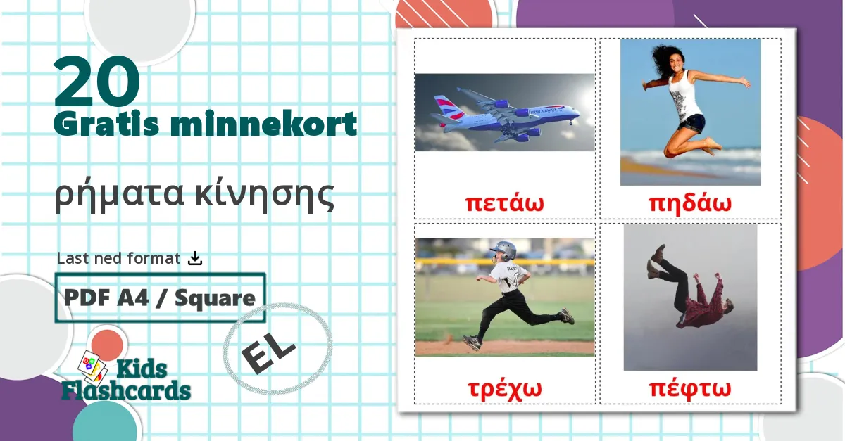 20 ρήματα κίνησης bildekort