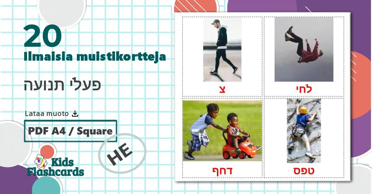 20 פעלי תנועה lasten kuvakortit