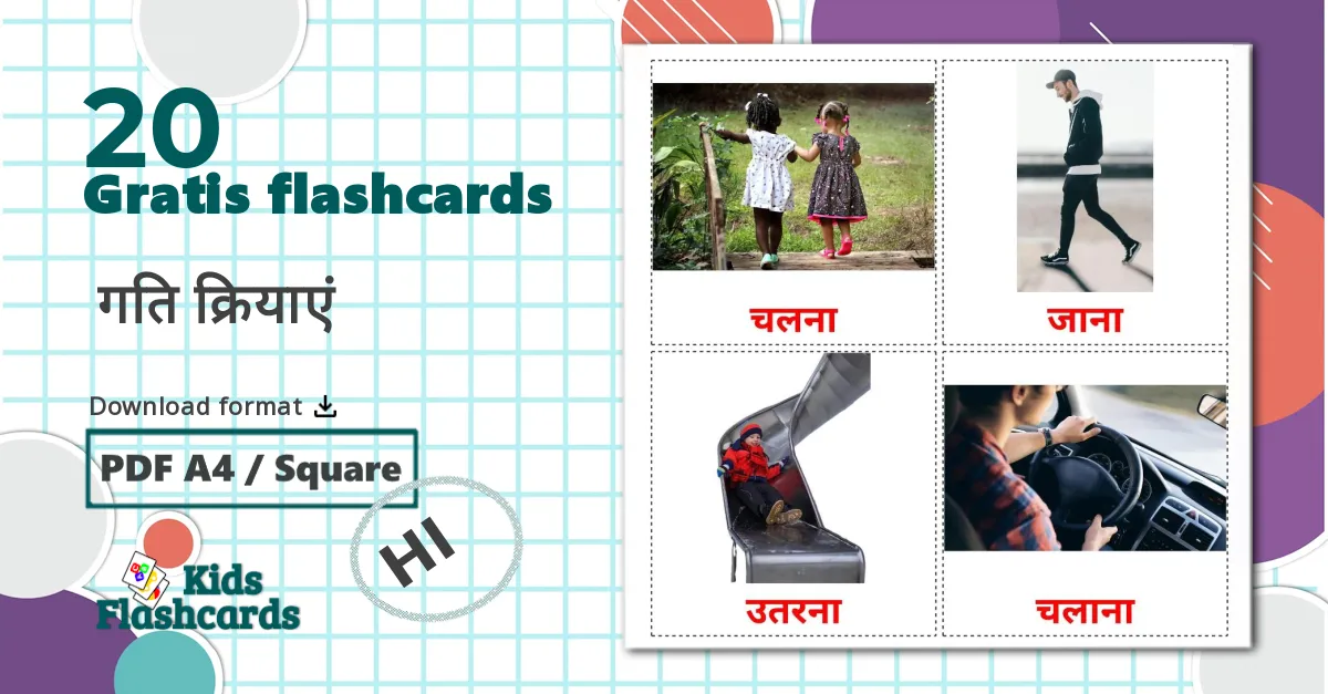 20  गति क्रियाएं billedkort for børn