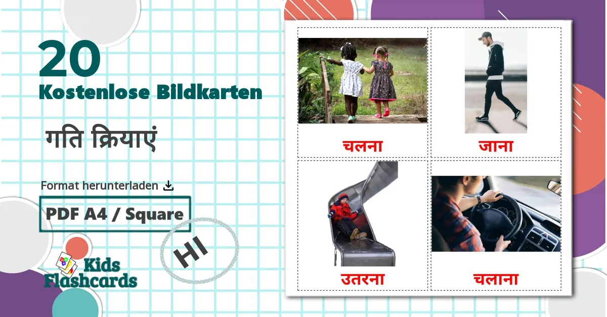 20 Bildkarten für  गति क्रियाएं