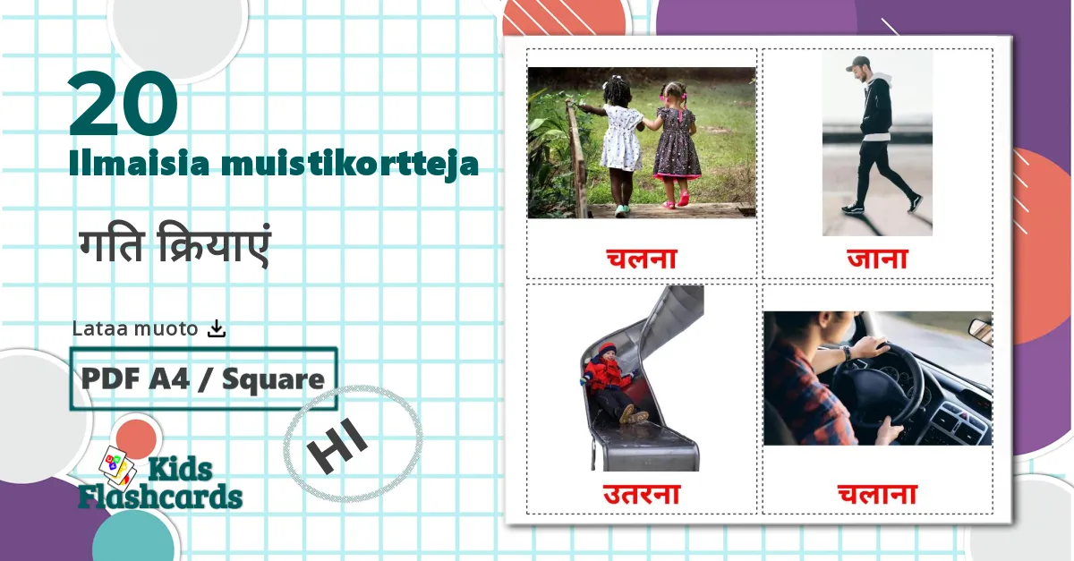 20  गति क्रियाएं lasten kuvakortit
