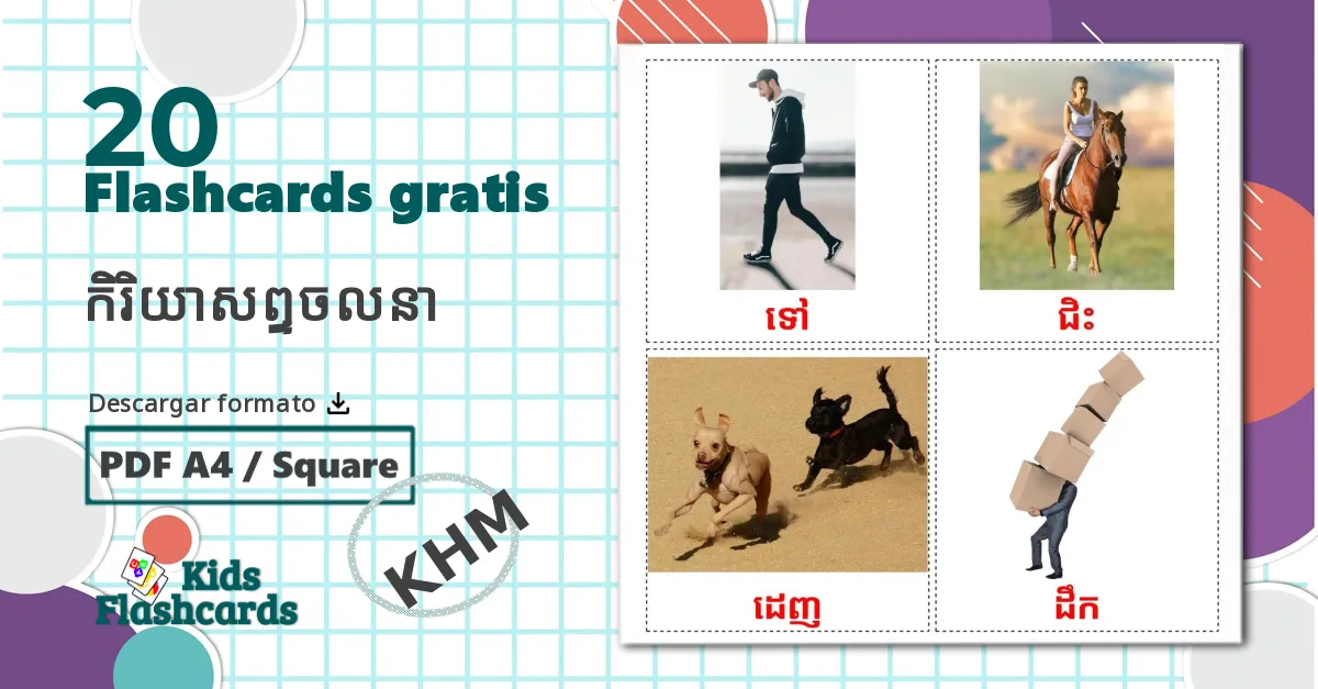 20 tarjetas didacticas de Verbos de movimiento