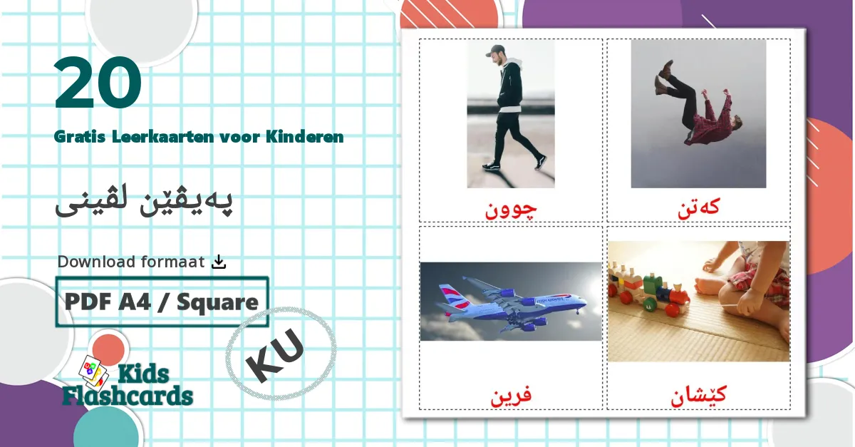 20 پەیڤێن لڤینى Leerkaarten voor kinderen