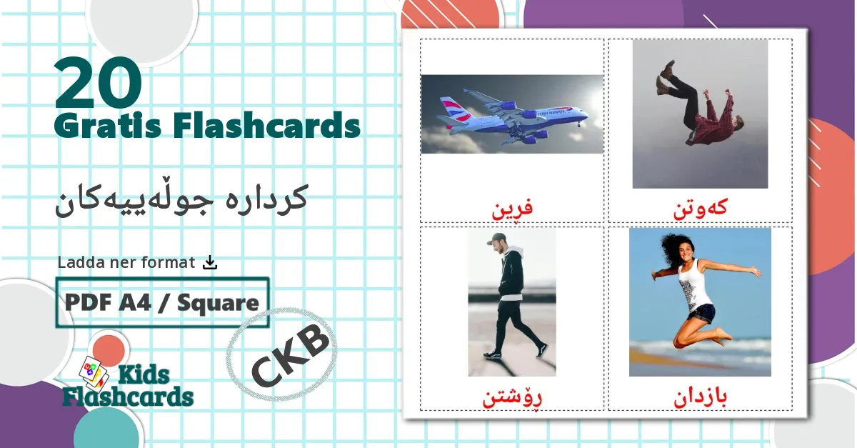 20 کردارە جوڵەییەکان bildkort för barn