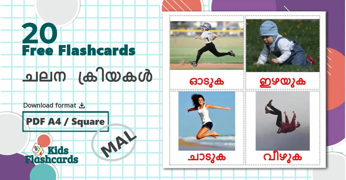 20 Movement verbs flashcards