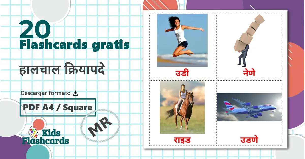 20 tarjetas didacticas de हालचाल क्रियापदे