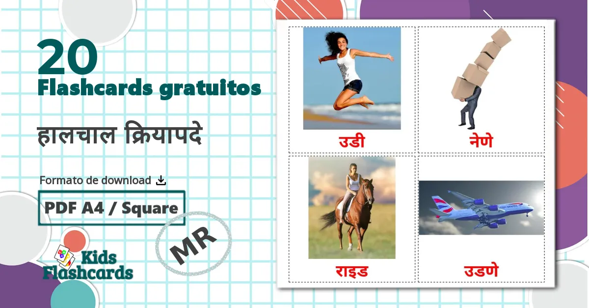 20 Flashcards de हालचाल क्रियापदे