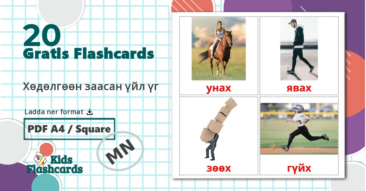 20 Хөдөлгөөн заасан үйл үг  bildkort för barn