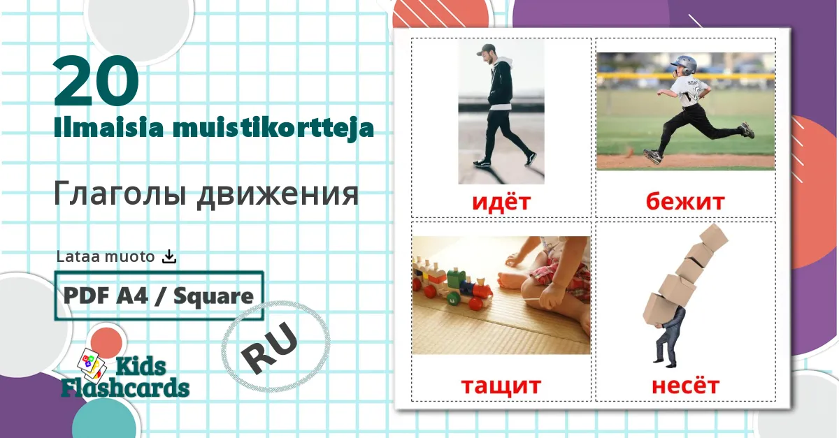 20 Глаголы движения lasten kuvakortit