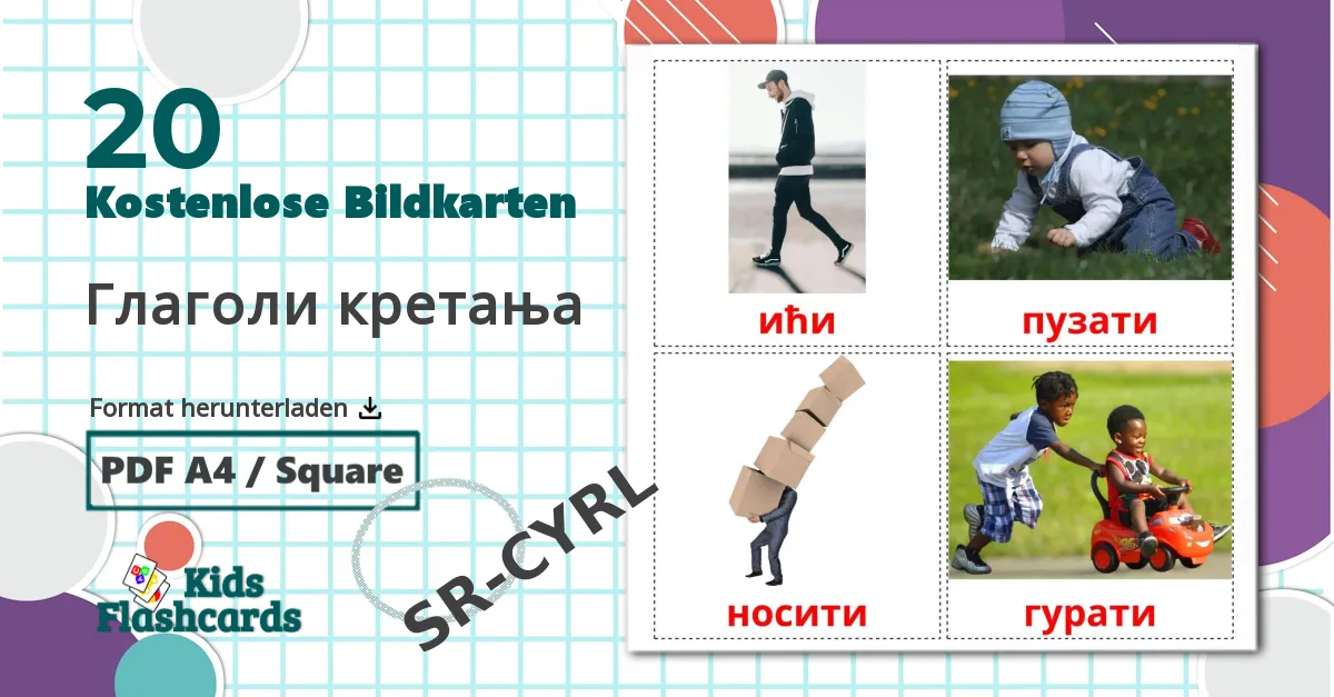 20 Bildkarten für Глаголи кретања