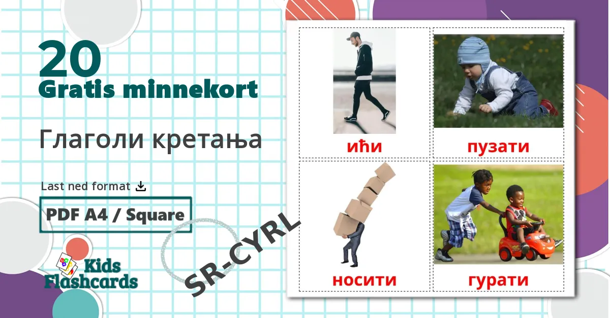 20 Глаголи кретања bildekort
