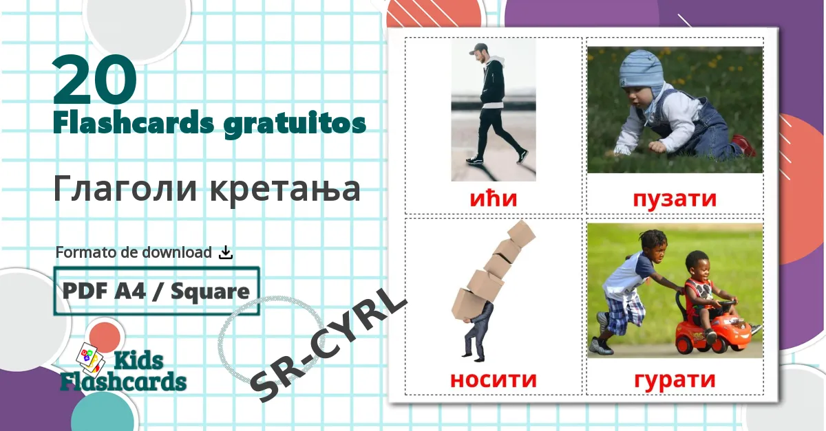 20 Flashcards de Глаголи кретања