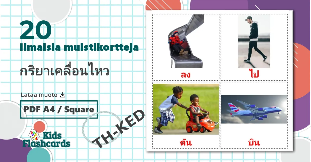 20 กริยาเคลื่อนไหว lasten kuvakortit