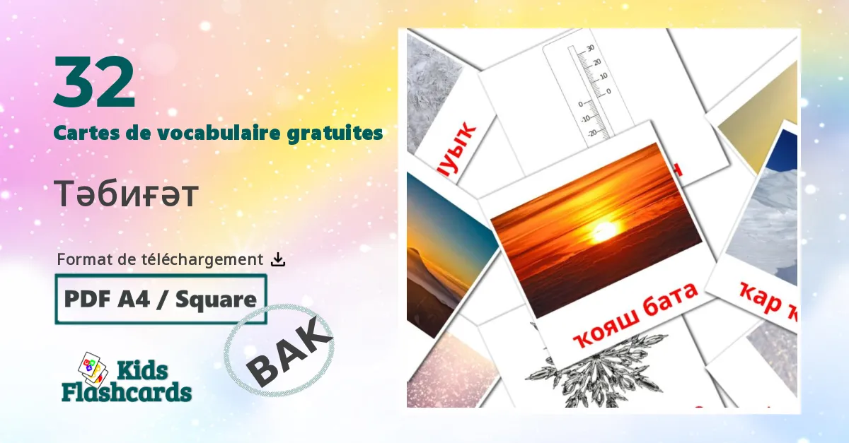 32 Imagiers Тәбиғәт