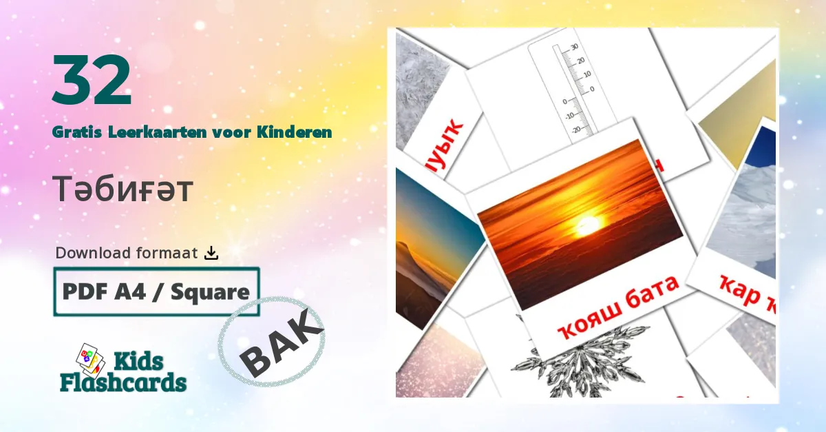 32 Тәбиғәт Leerkaarten voor kinderen
