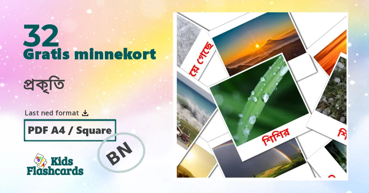 Natur bildekort